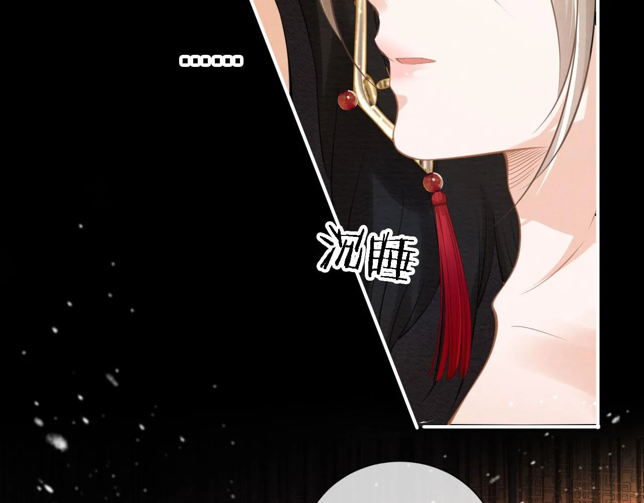 第15话 要朕教你该如何做？ 第72页