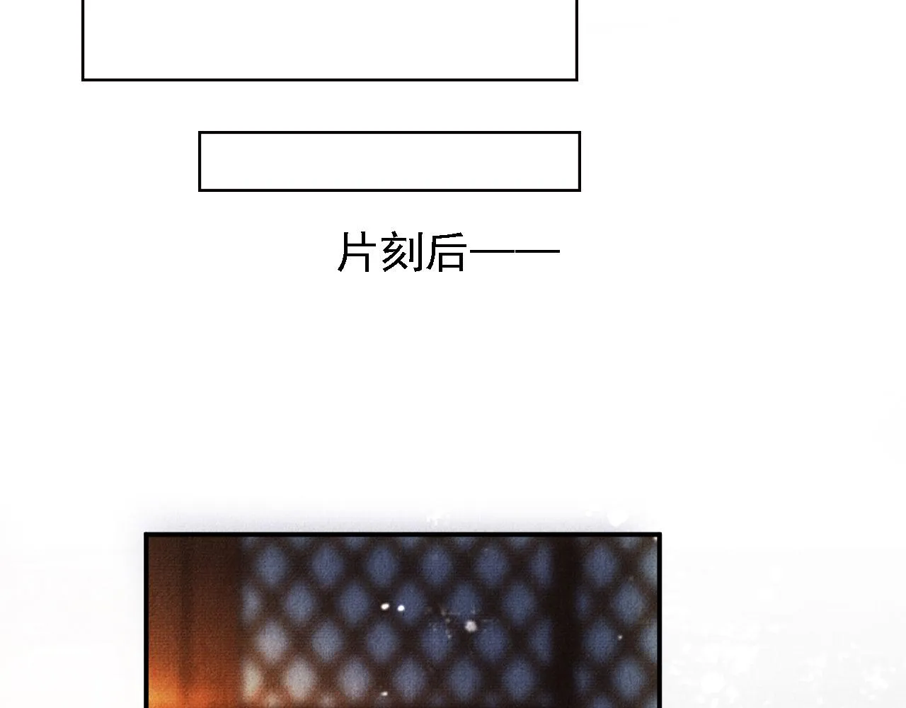 第16话 绿茶哪有杜卿香 第43页