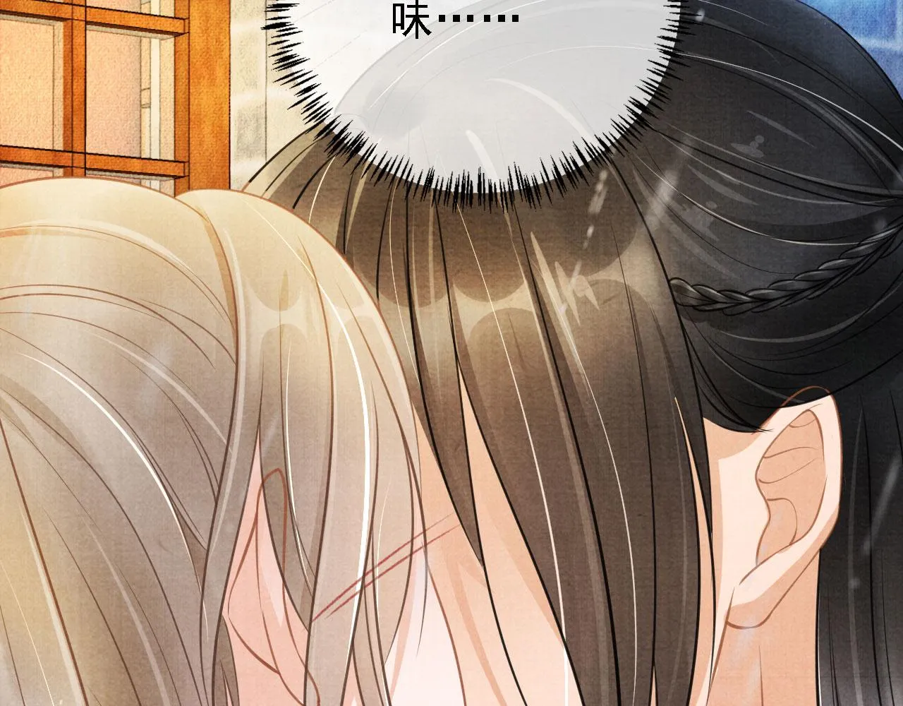 第16话 绿茶哪有杜卿香 第69页