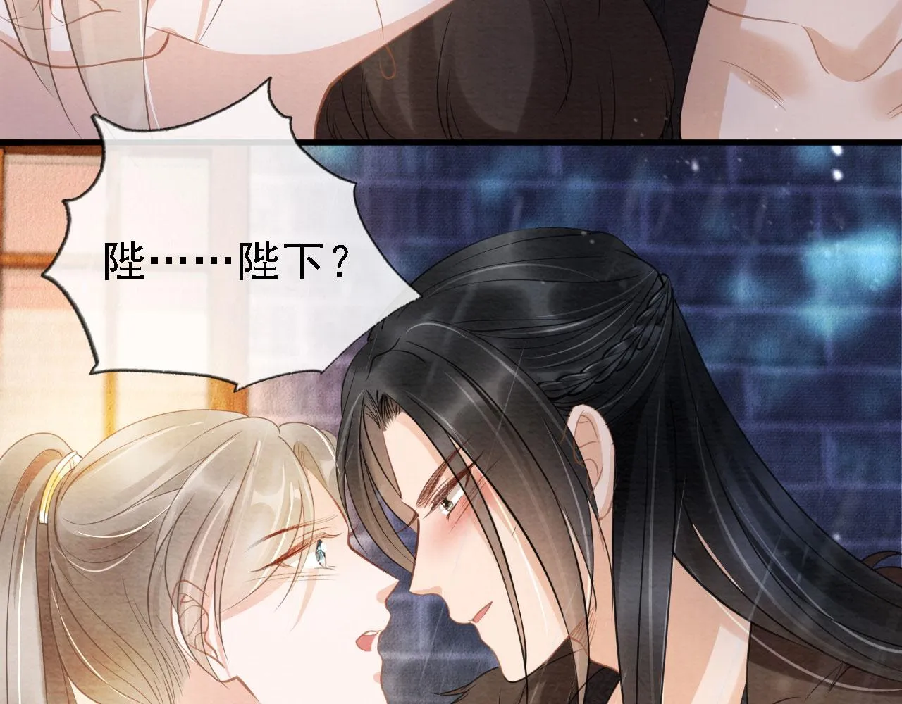 第16话 绿茶哪有杜卿香 第73页