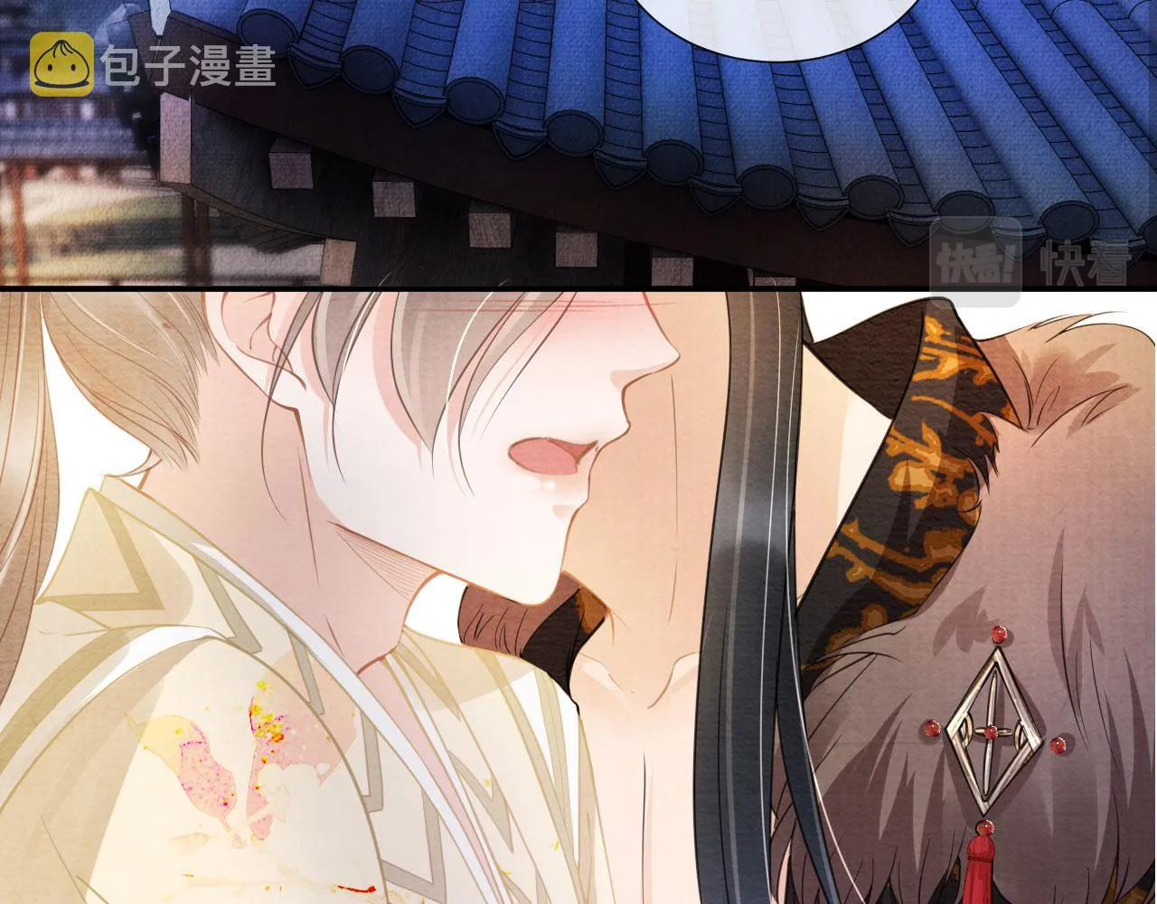 第17话 别惹醉酒的帝王 第6页