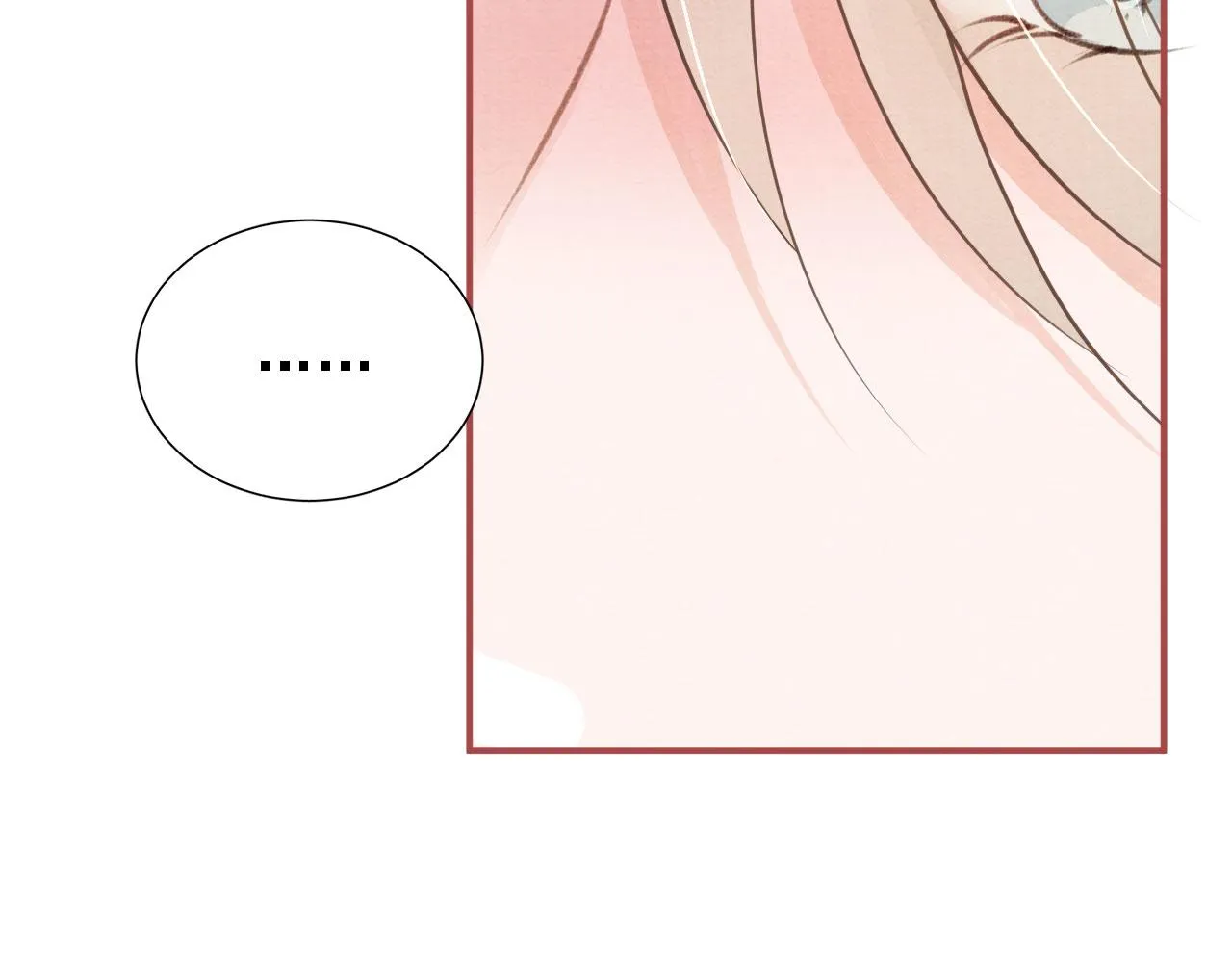 第17话 别惹醉酒的帝王 第43页