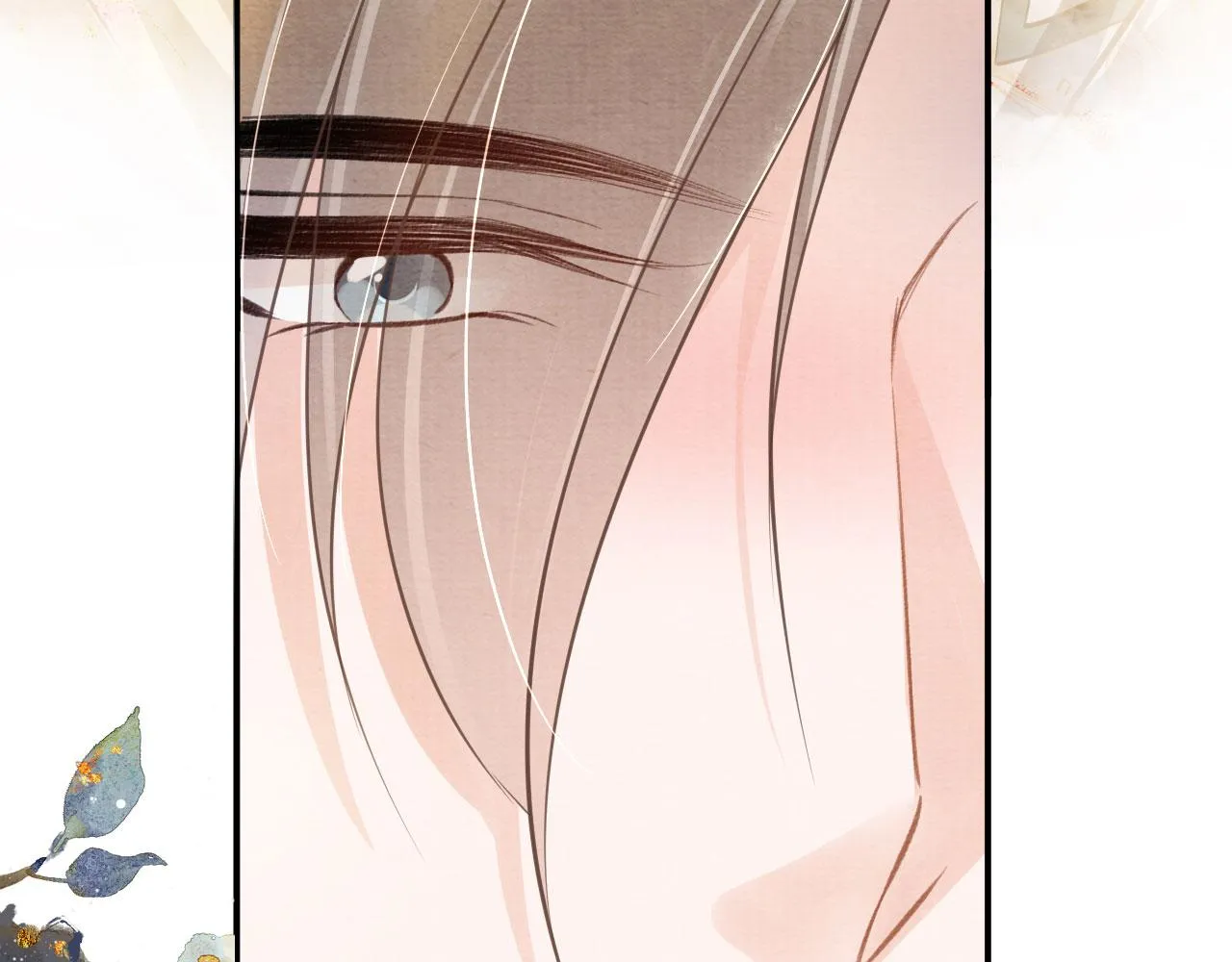 第17话 别惹醉酒的帝王 第51页