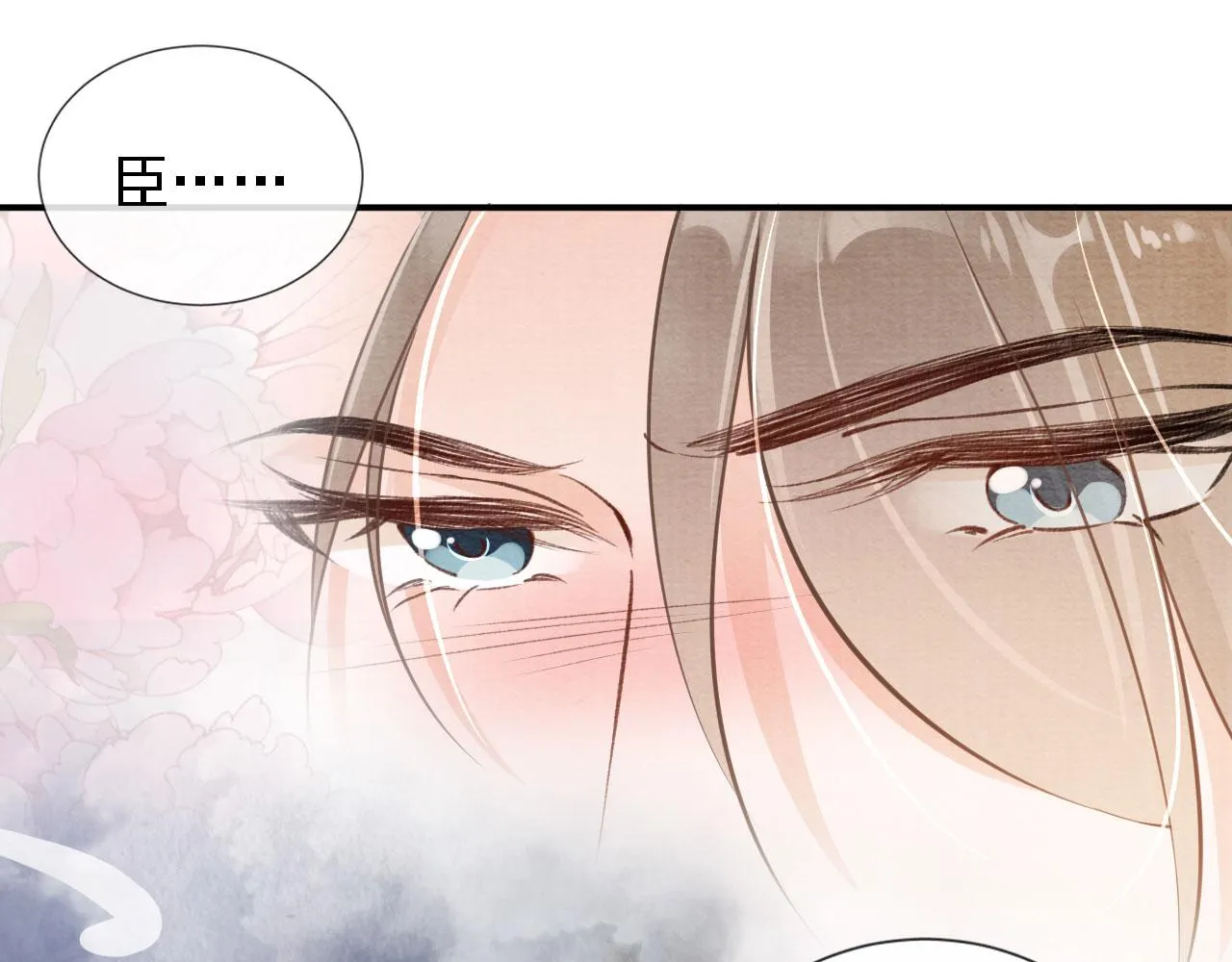 第17话 别惹醉酒的帝王 第65页