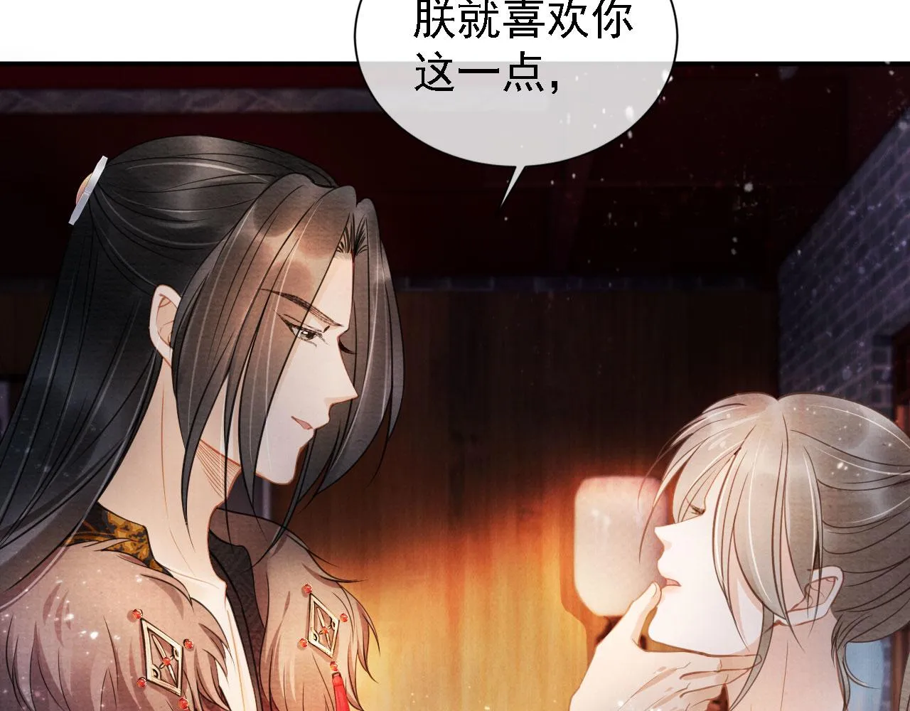 第18话 你可喜欢朕的恩典？ 第11页