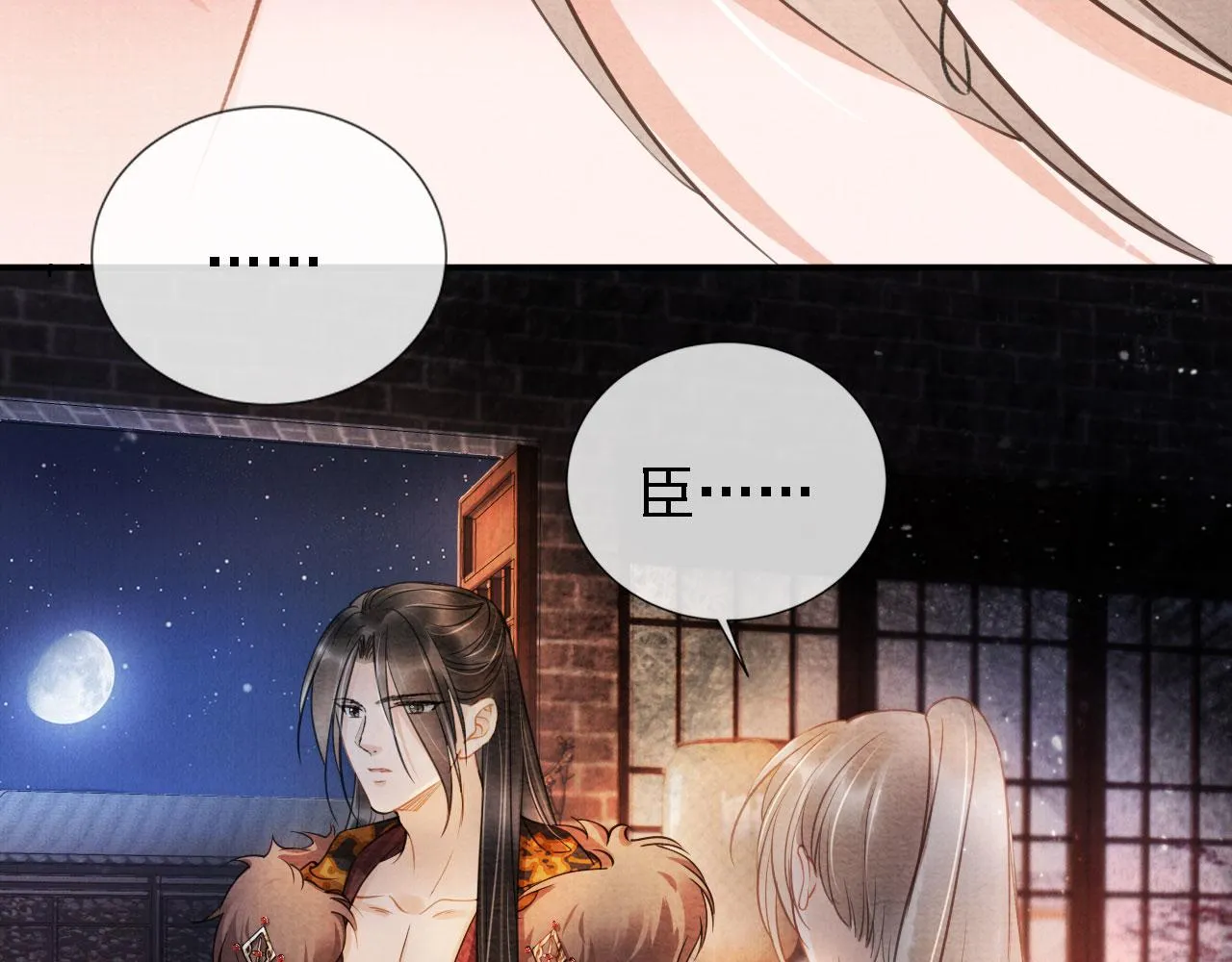 第18话 你可喜欢朕的恩典？ 第23页
