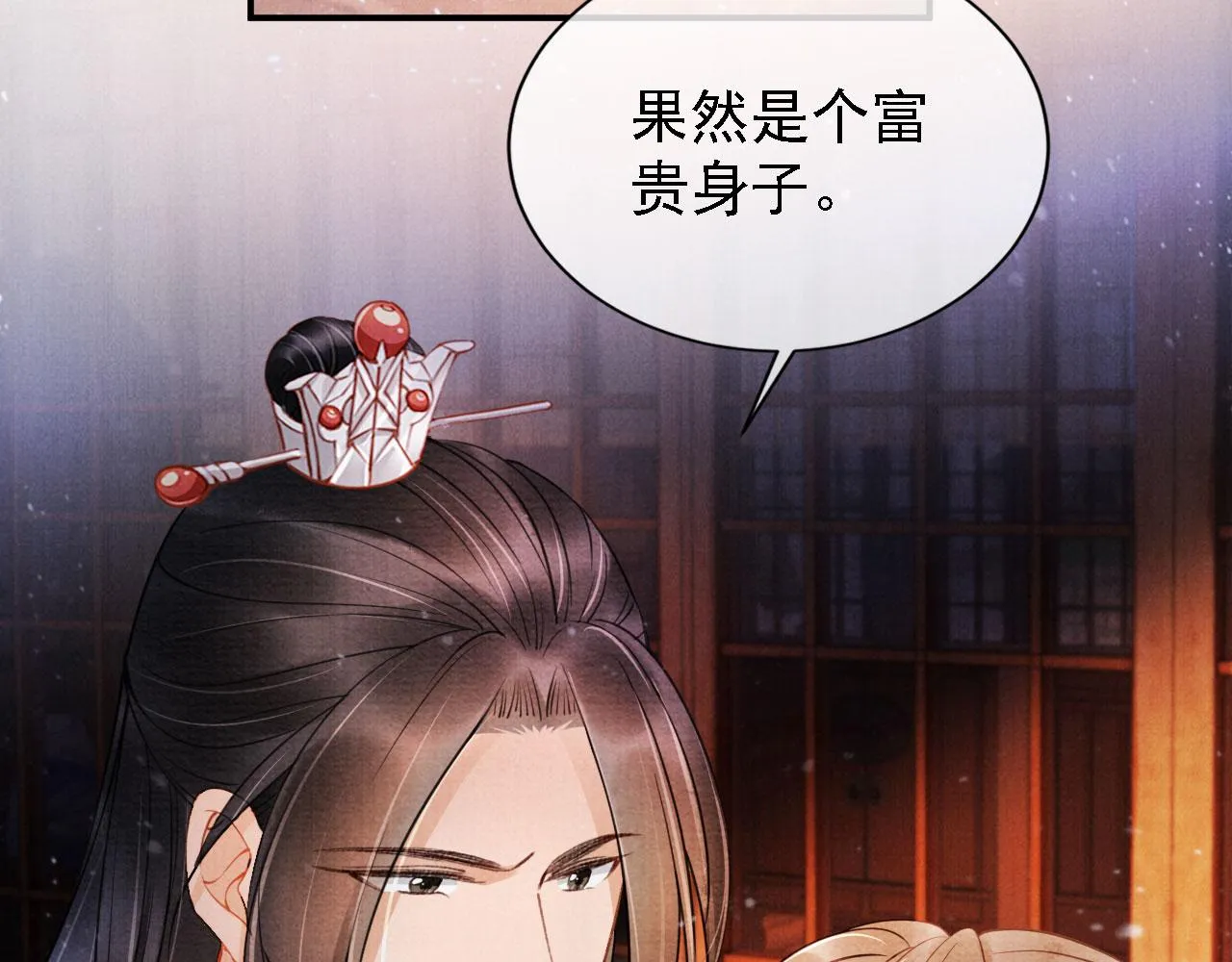 第18话 你可喜欢朕的恩典？ 第42页