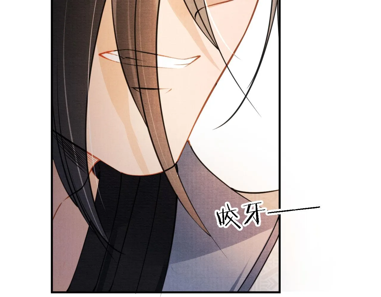 第18话 你可喜欢朕的恩典？ 第49页