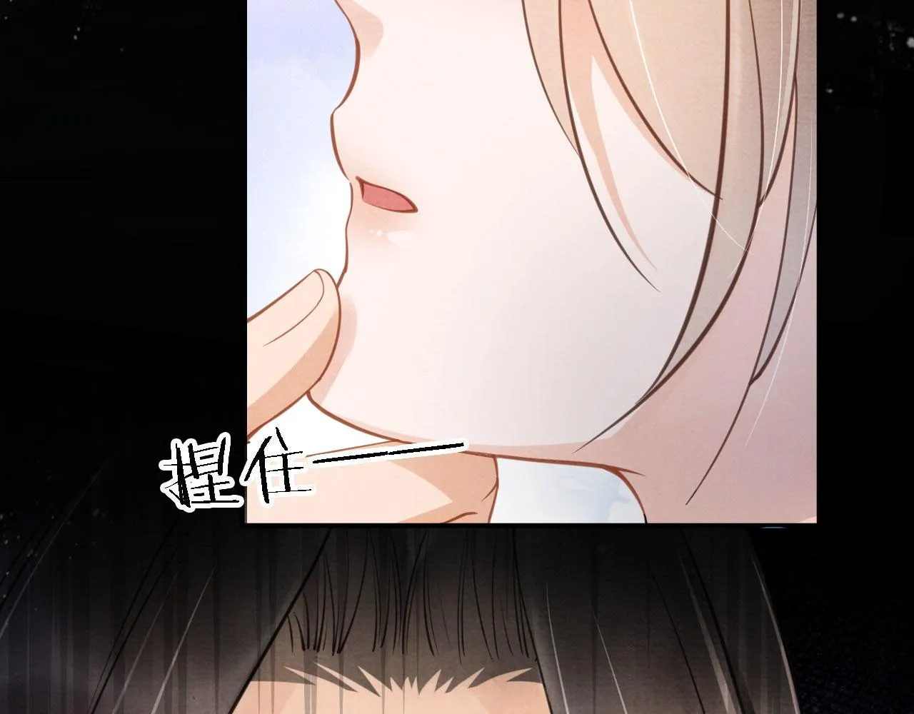 第18话 你可喜欢朕的恩典？ 第78页