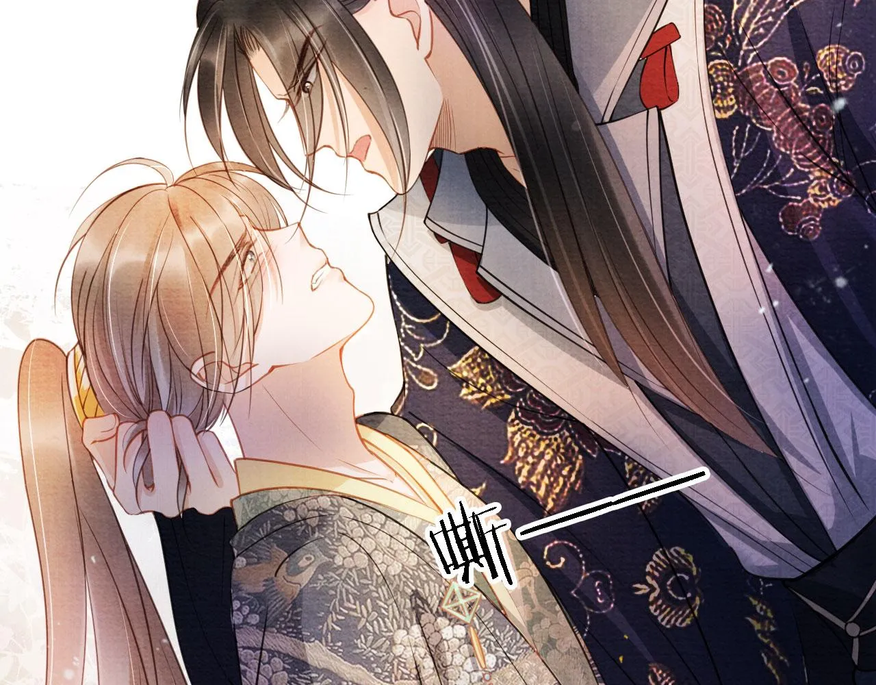 第19话 陛下饶我…… 第20页