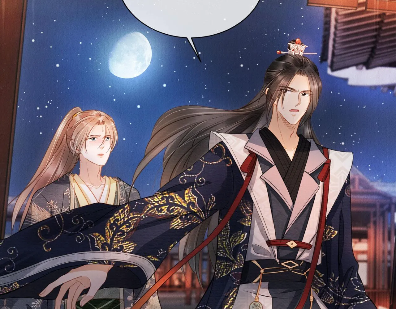 第19话 陛下饶我…… 第32页