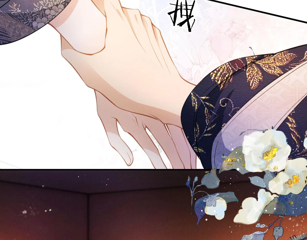 第19话 陛下饶我…… 第36页