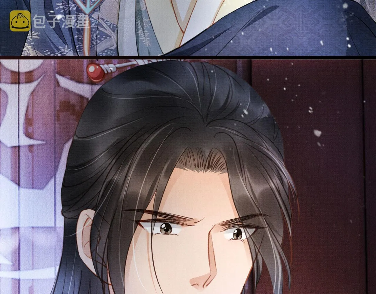 第19话 陛下饶我…… 第62页