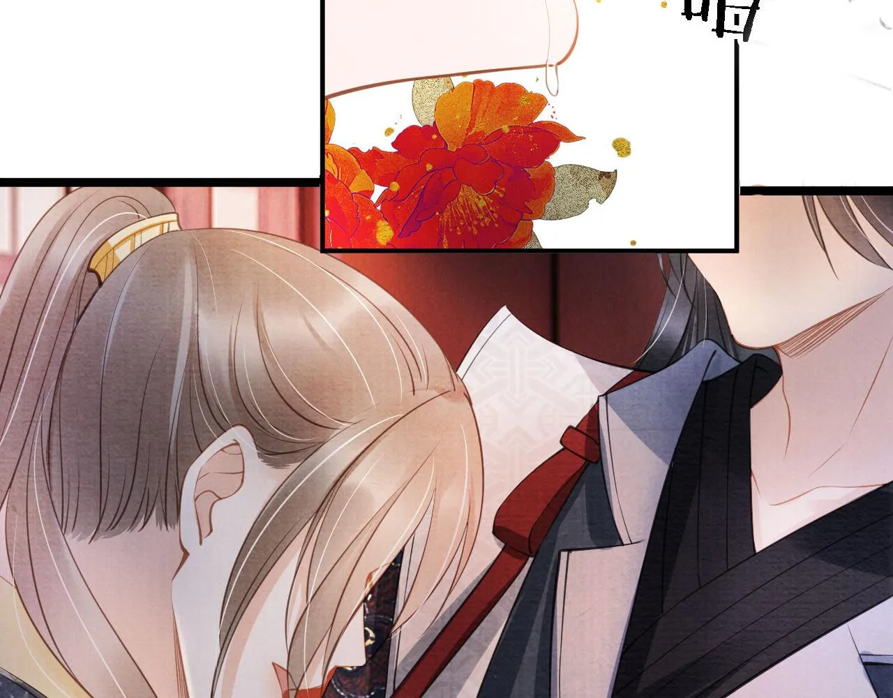 第19话 陛下饶我…… 第95页