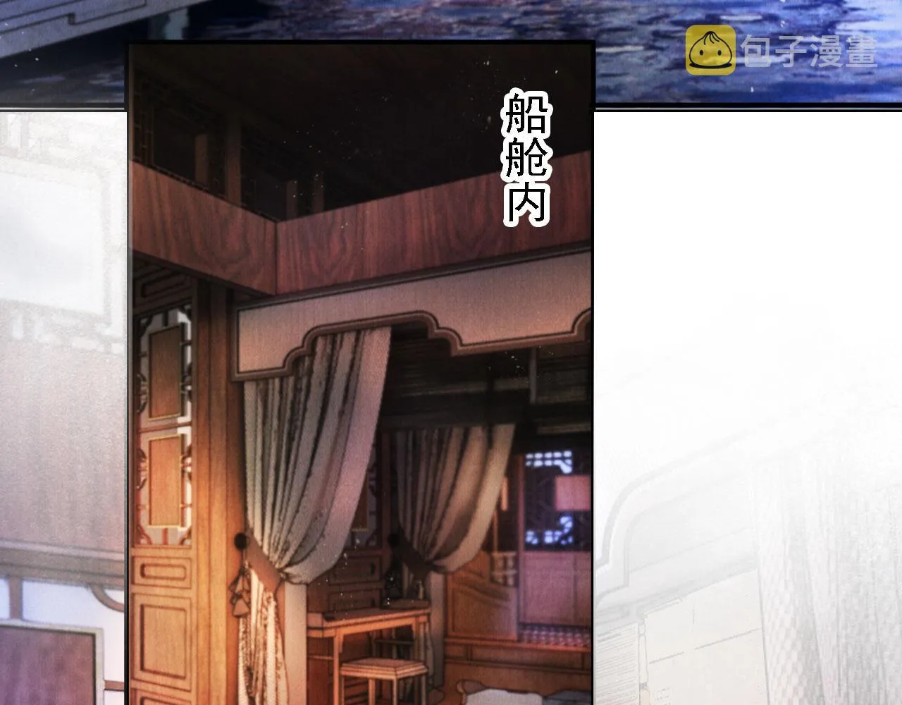 第20话 陛下，臣喝！ 第36页