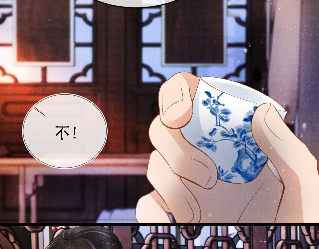 第20话 陛下，臣喝！ 第62页