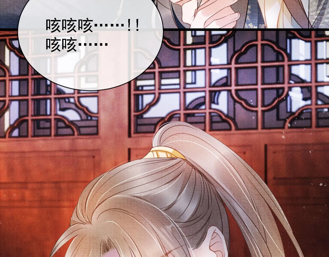 第20话 陛下，臣喝！ 第69页