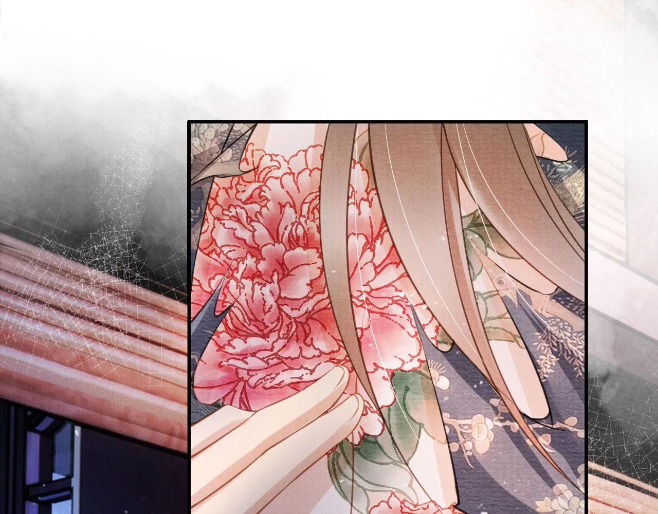 第21话 不要发出声音 第10页