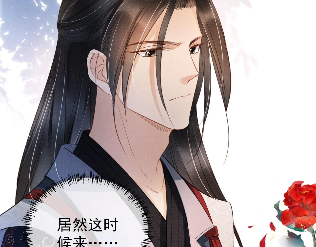 第21话 不要发出声音 第15页