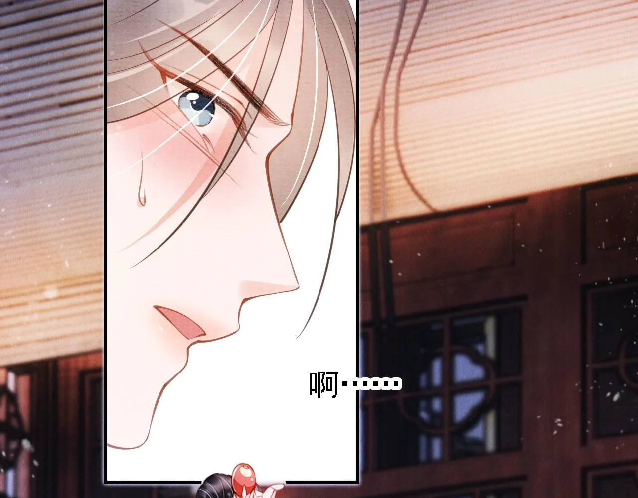 第21话 不要发出声音 第26页