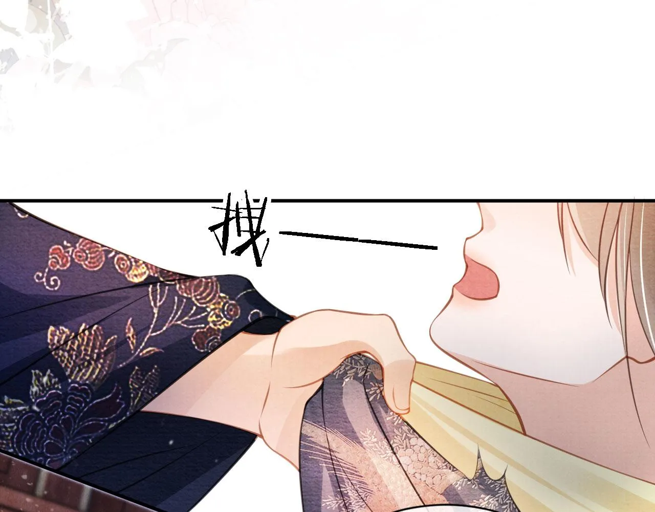 第21话 不要发出声音 第31页