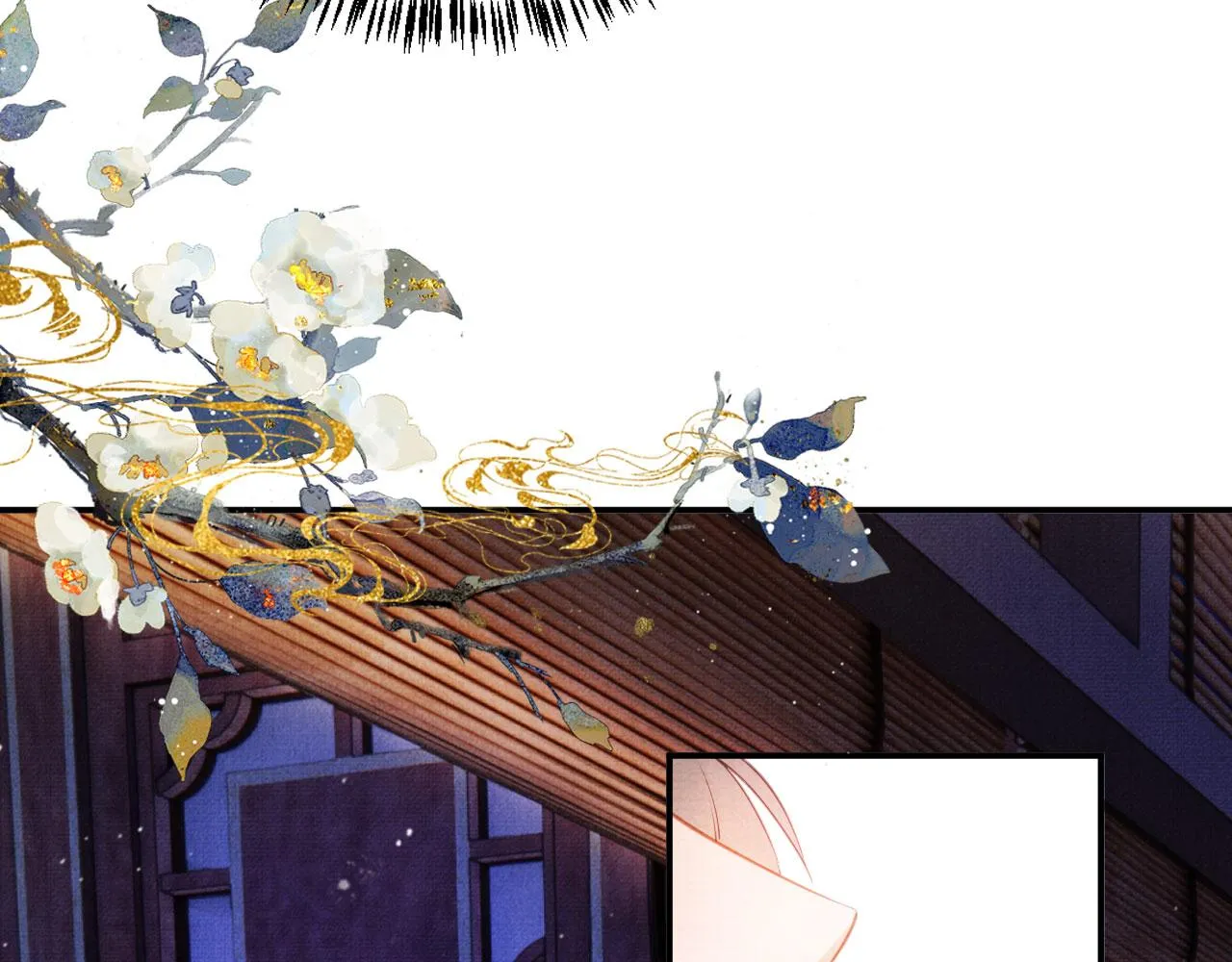第21话 不要发出声音 第56页