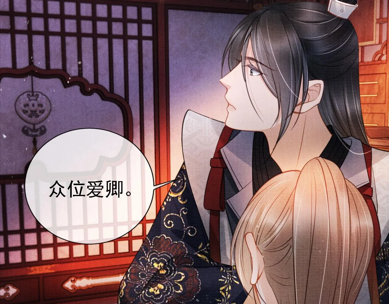 第21话 不要发出声音 第63页