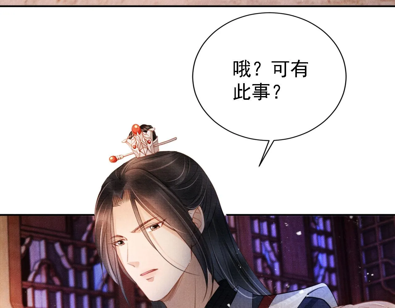 第21话 不要发出声音 第67页