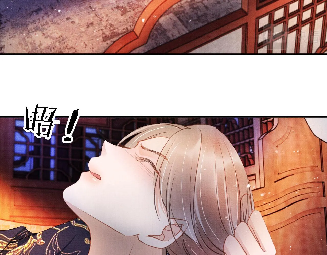 第21话 不要发出声音 第73页