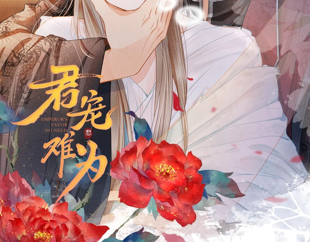 第21话 不要发出声音 第93页