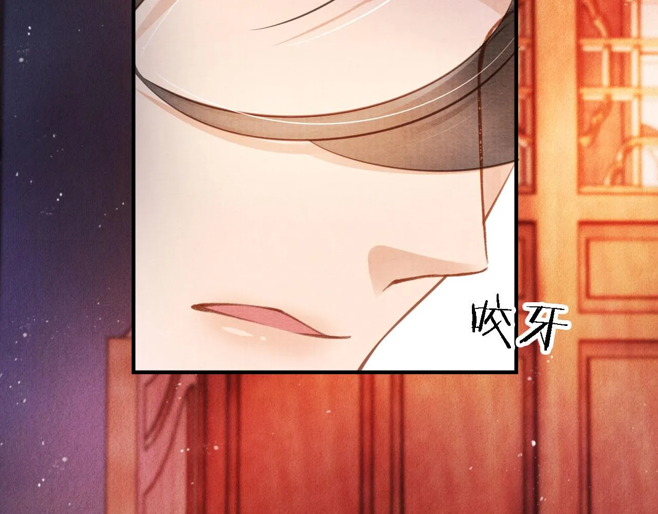 第22话 这般诱人…… 第24页