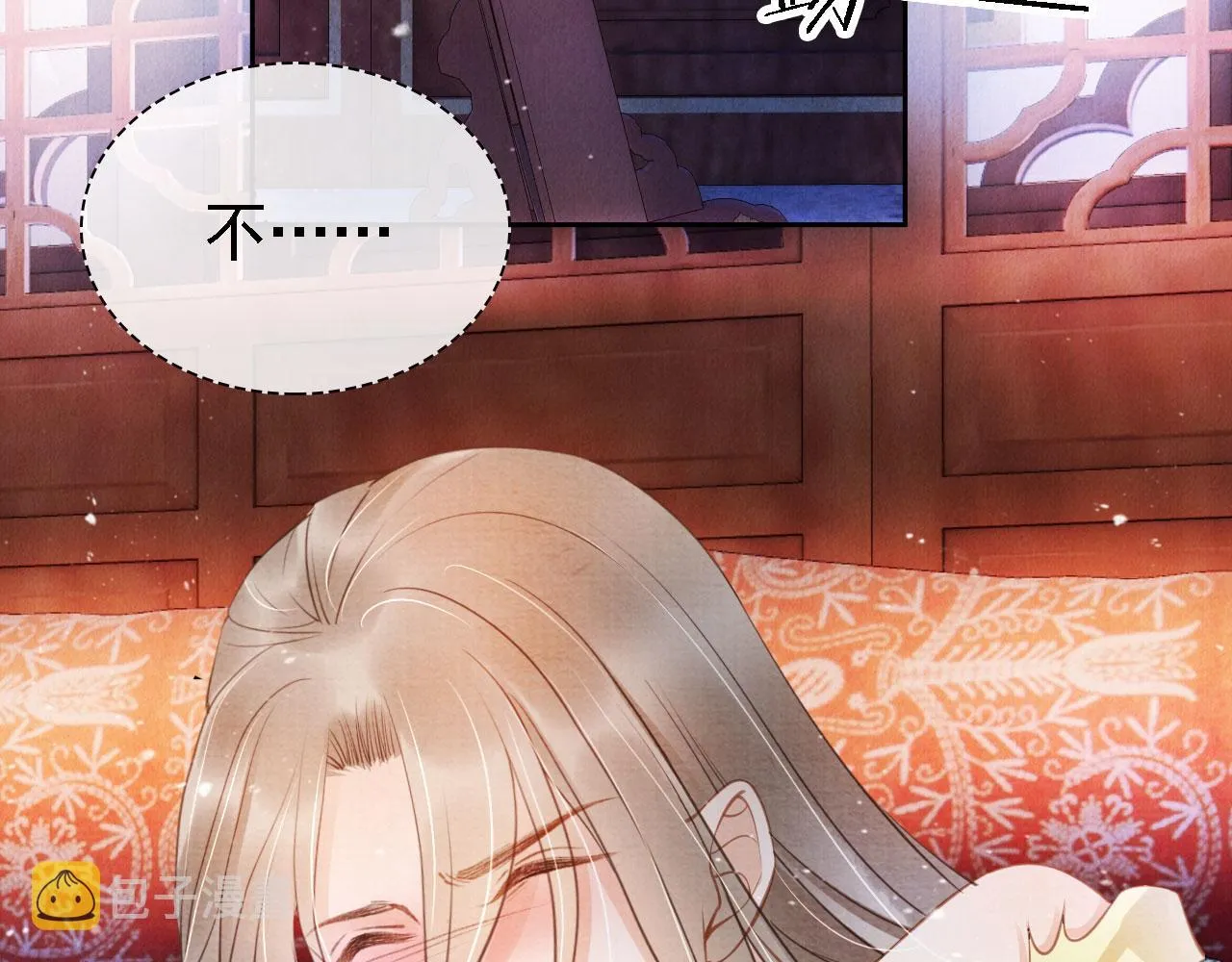 第22话 这般诱人…… 第60页