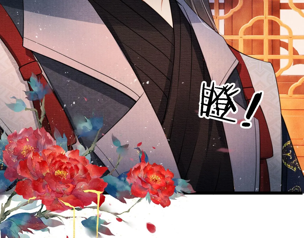 第22话 这般诱人…… 第78页