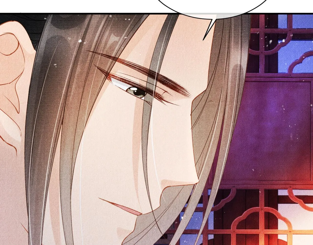 第23话 一见钟情 第23页