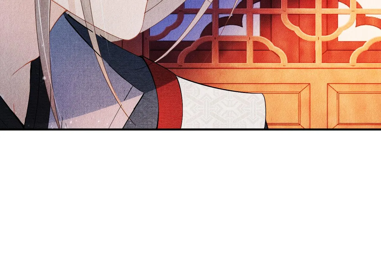 第23话 一见钟情 第24页