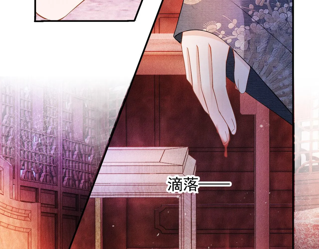 第23话 一见钟情 第55页