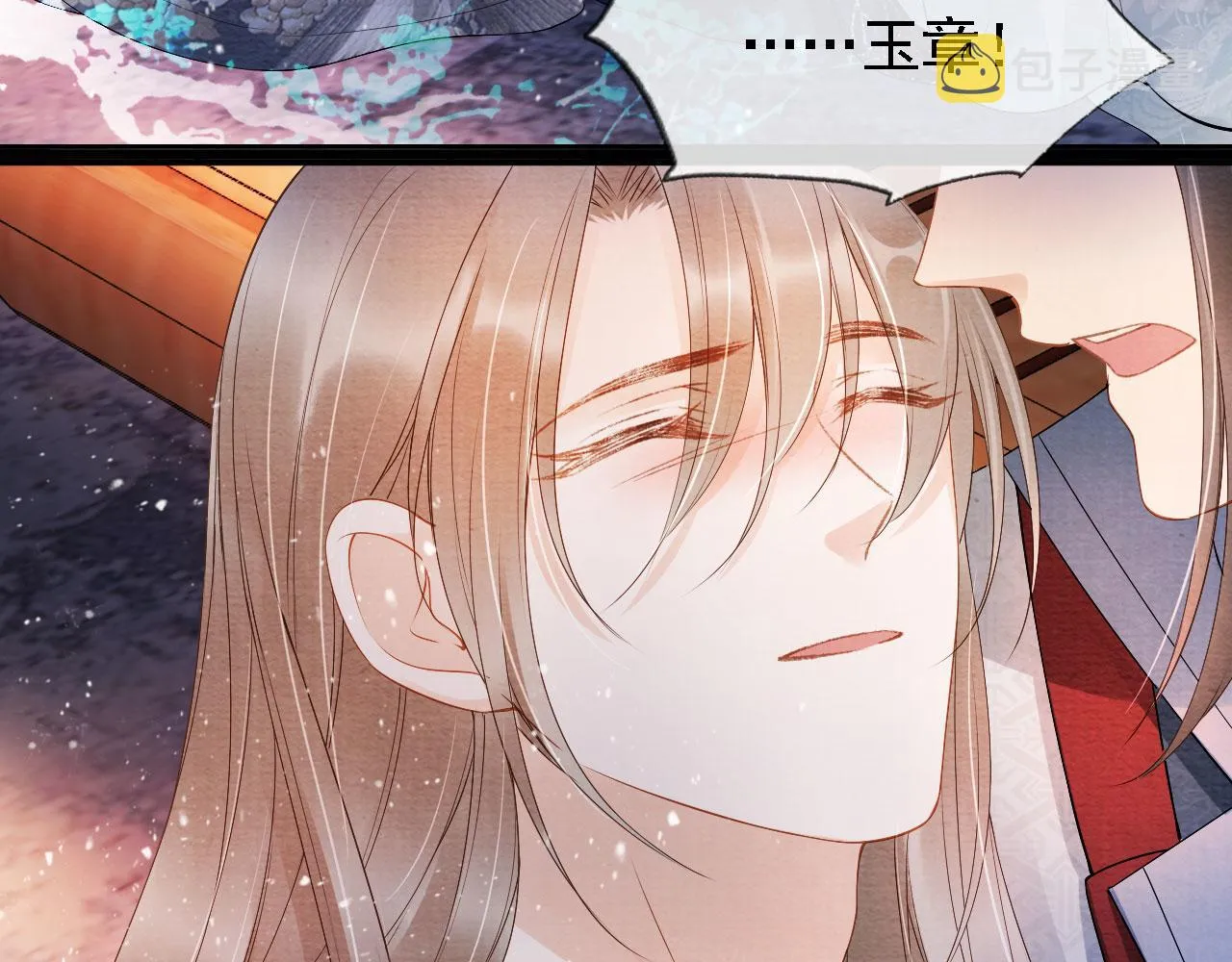 第23话 一见钟情 第63页