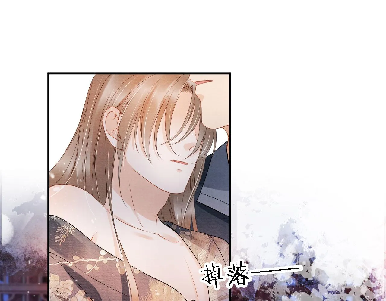 第23话 一见钟情 第71页