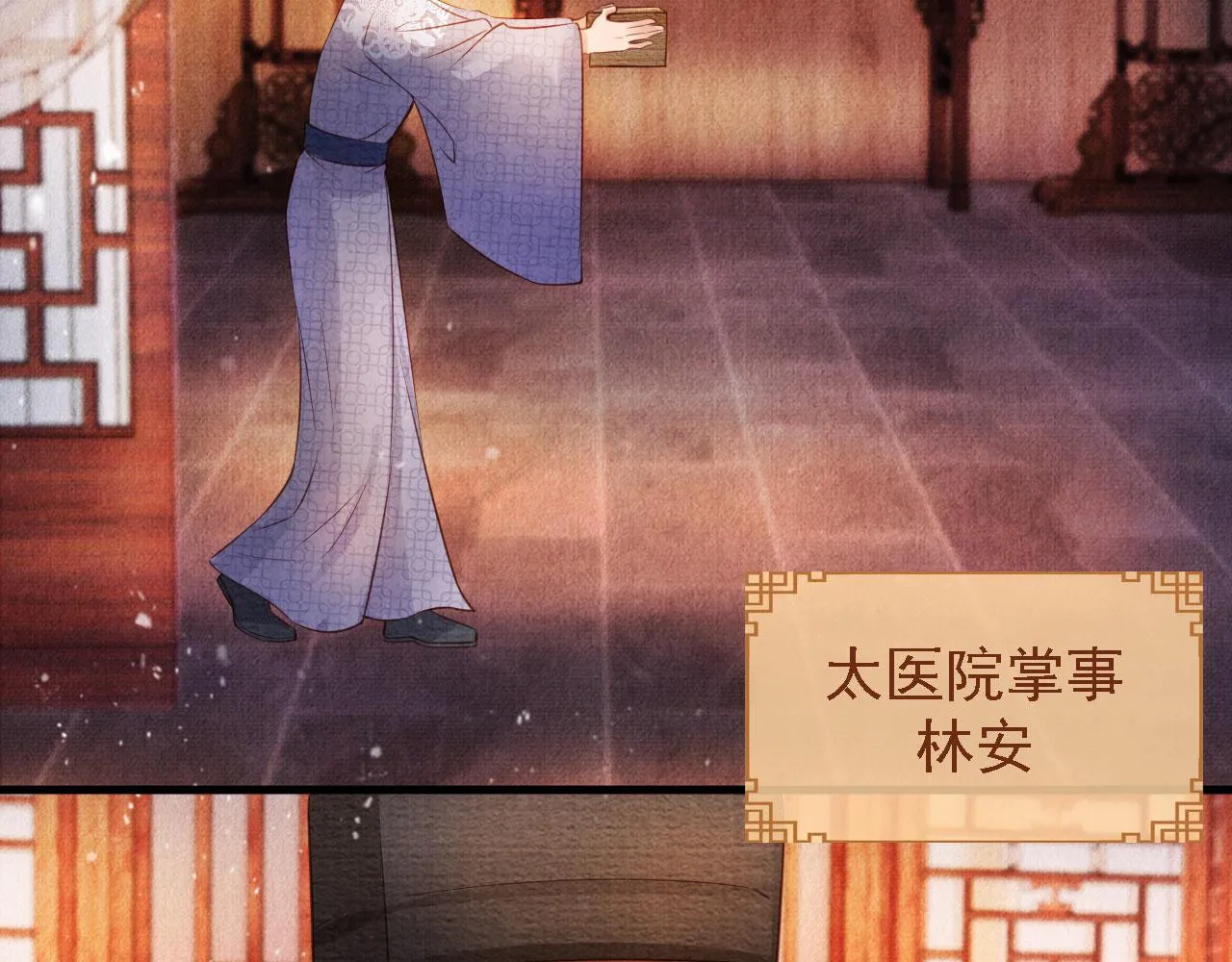 第24话 照顾他 第46页