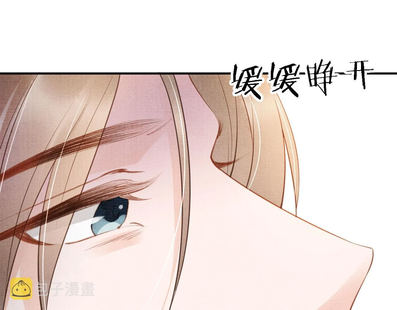 第24话 照顾他 第69页