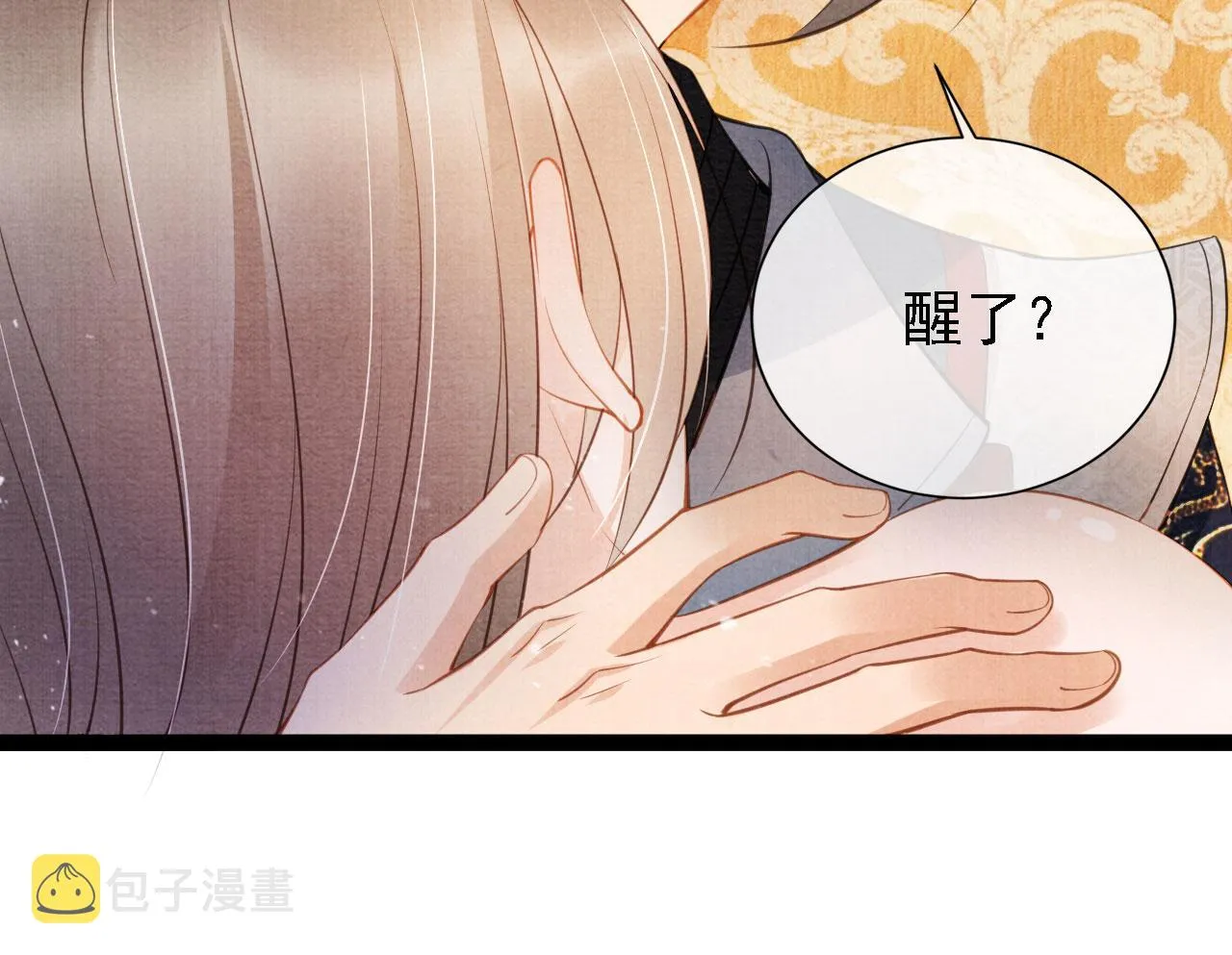 第24话 照顾他 第71页
