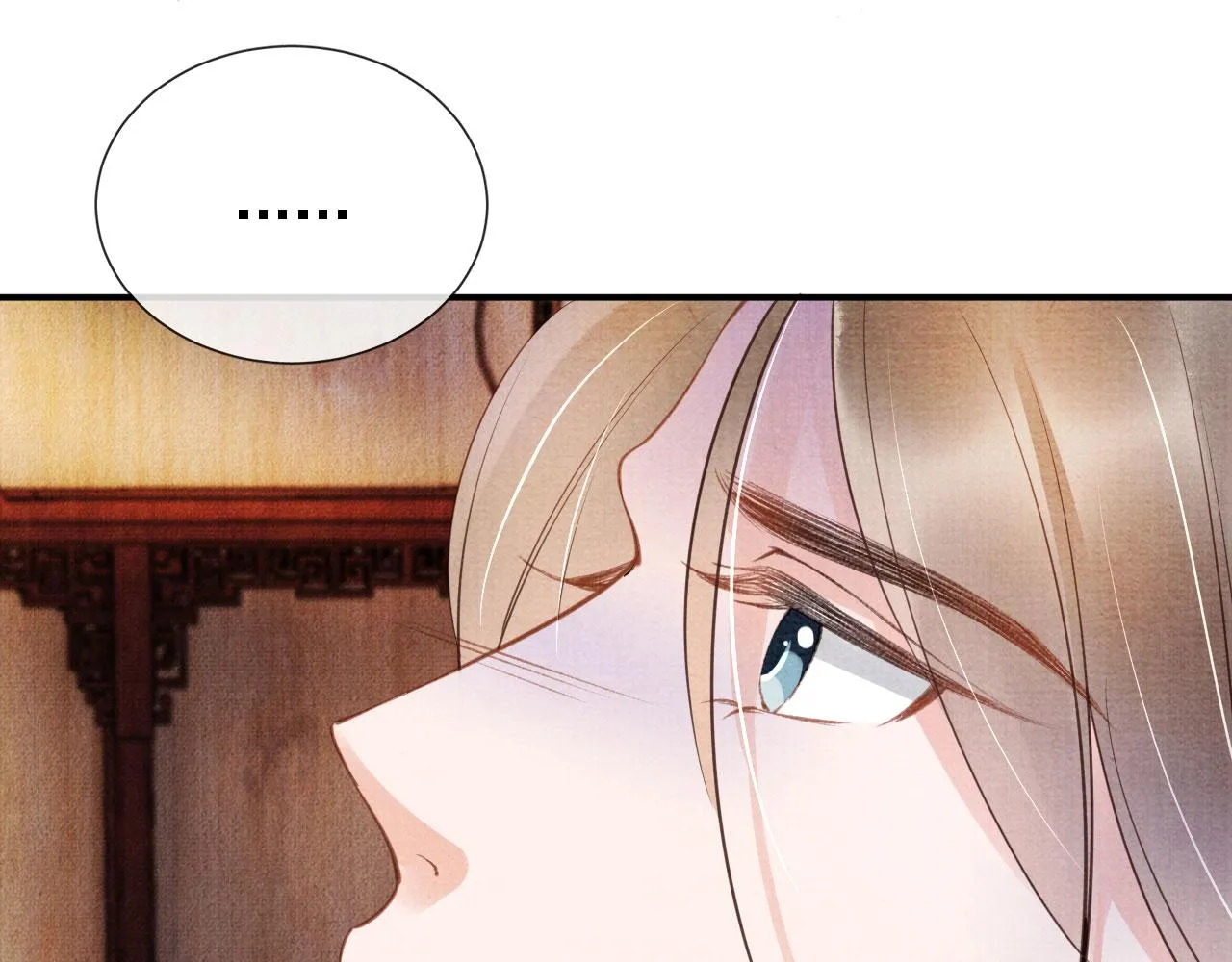 第24话 照顾他 第90页