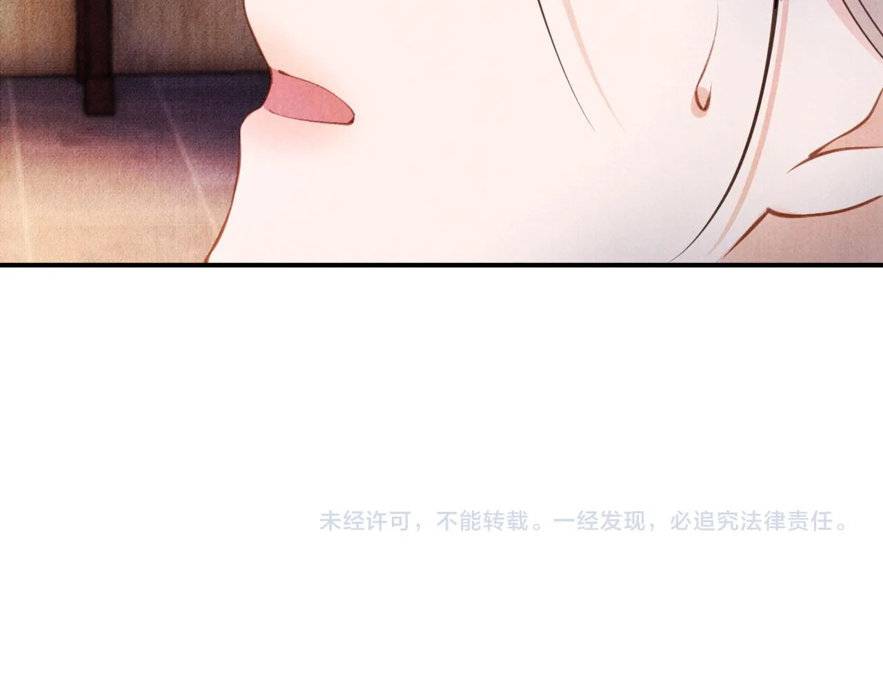 第24话 照顾他 第91页