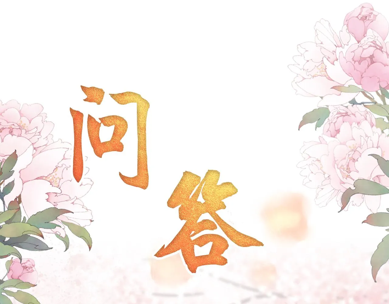 第24话 照顾他 第92页