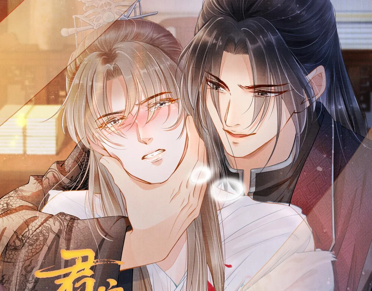 第24话 照顾他 第104页