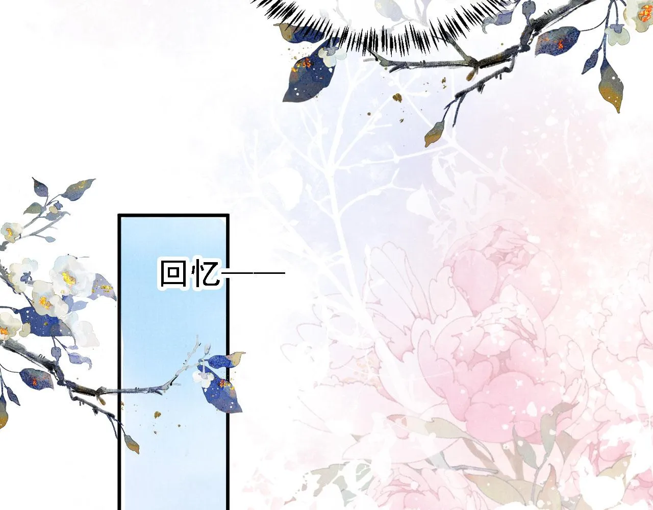 第25话 臣……活该如此 第62页