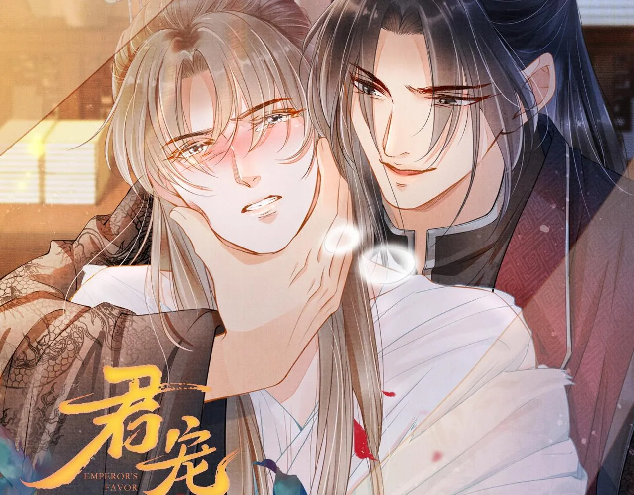 第26话 长生牌 第103页
