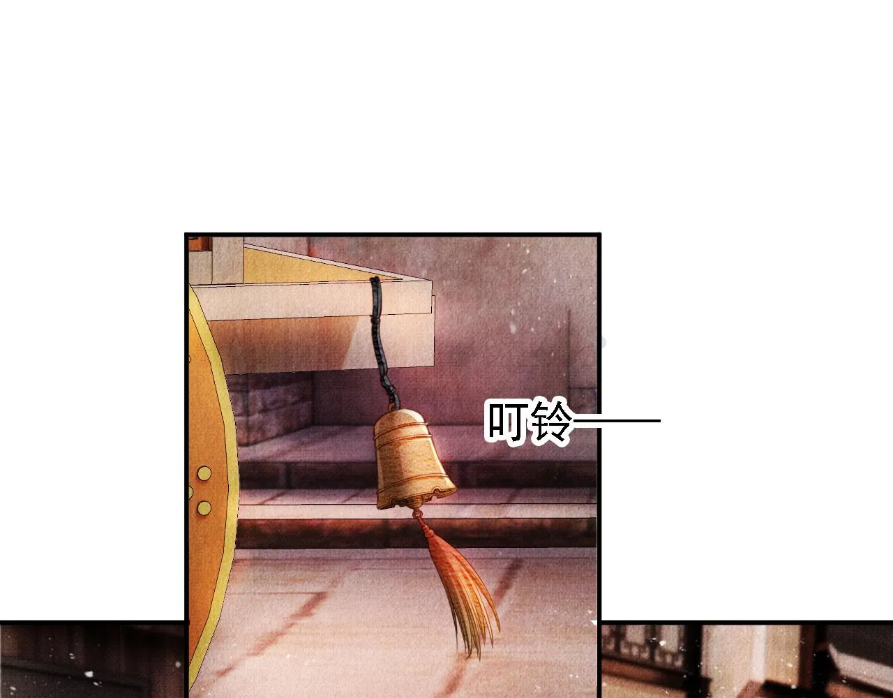 第27话 男配登场？ 第5页