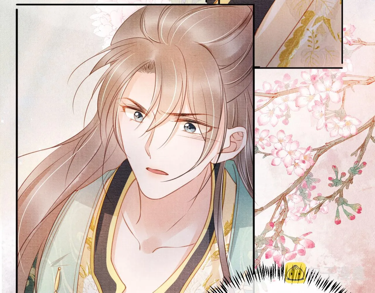 第27话 男配登场？ 第56页