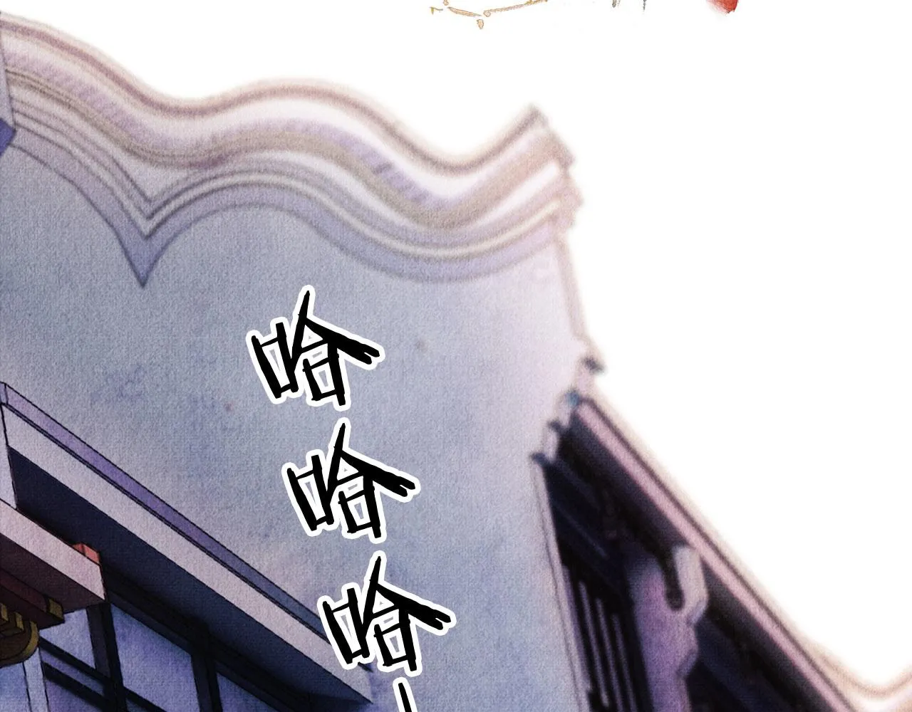 第27话 男配登场？ 第63页